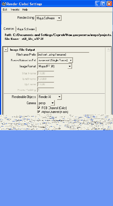   Render Global Settings