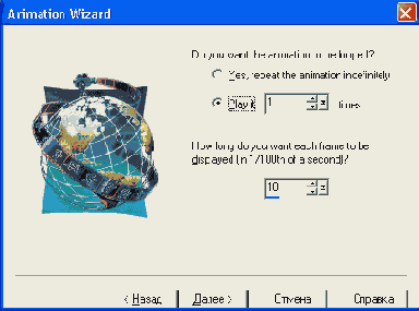   Animation Wizard