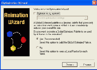   Optimization Wizard