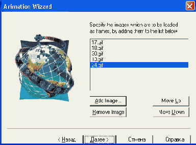   Animation Wizard