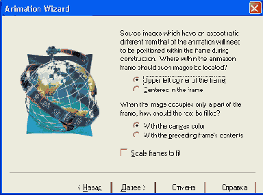   Animation Wizard