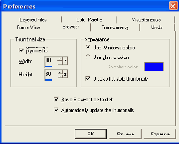  Browser  Preferences