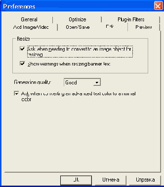  Optimize  Preferences