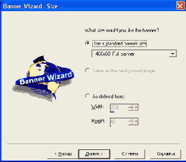   Banner Wizard